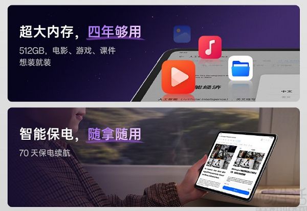 OPPO Pad 3继续预热，确认搭载天玑8350主控
